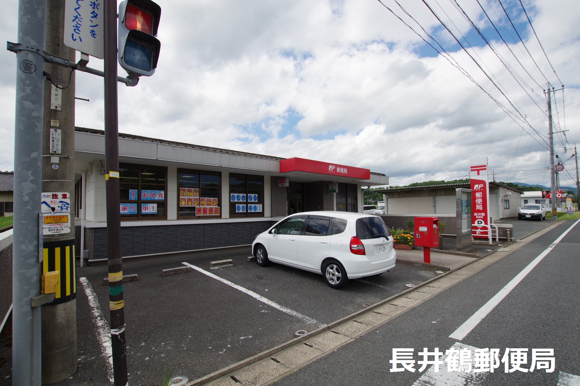 エスポアール愛　Ｃ棟 郵便局