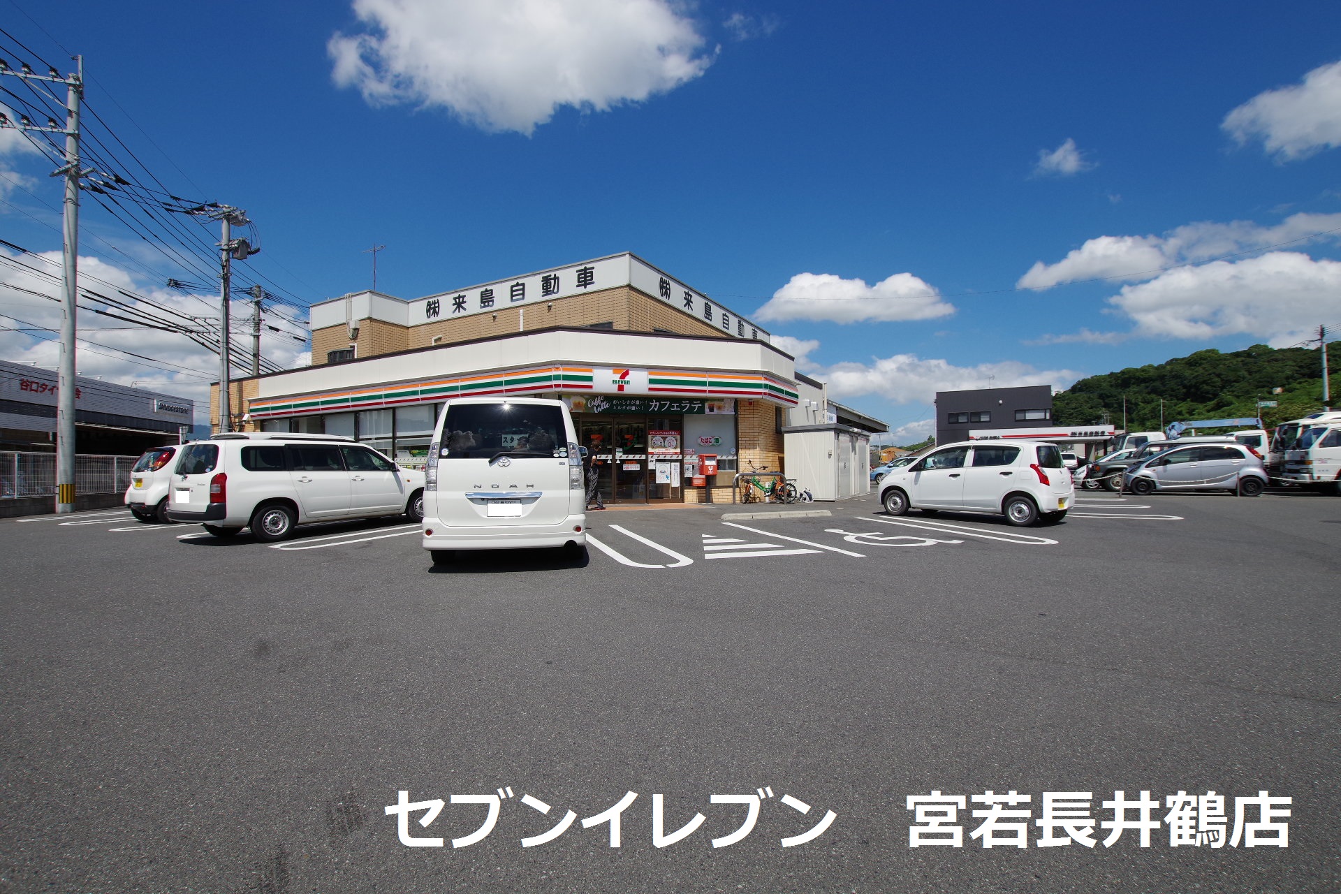 エスポアール愛　Ｃ棟 コンビニ