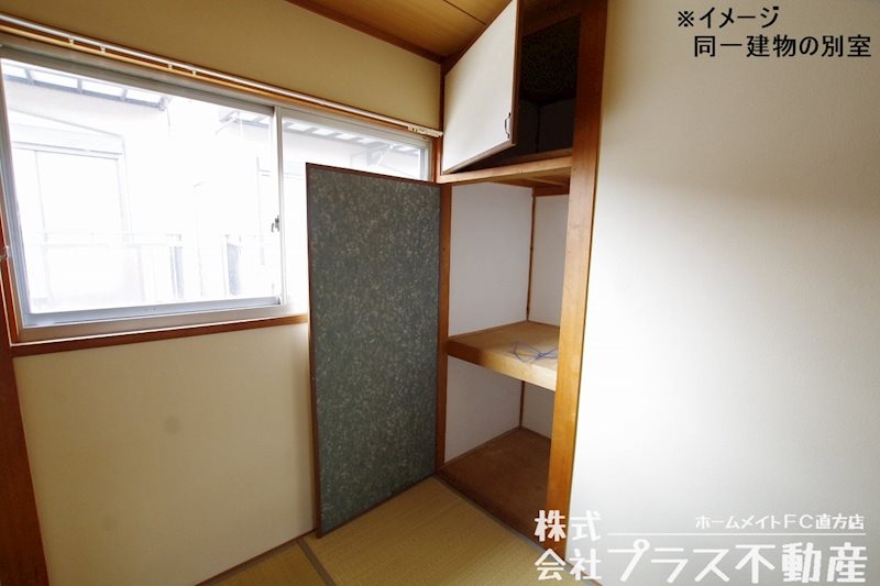 コーポ木下 収納