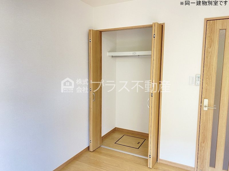 アムールエスパス 収納