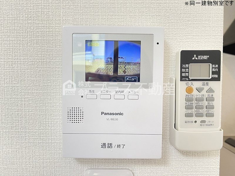 アムールエスパス セキュリティ