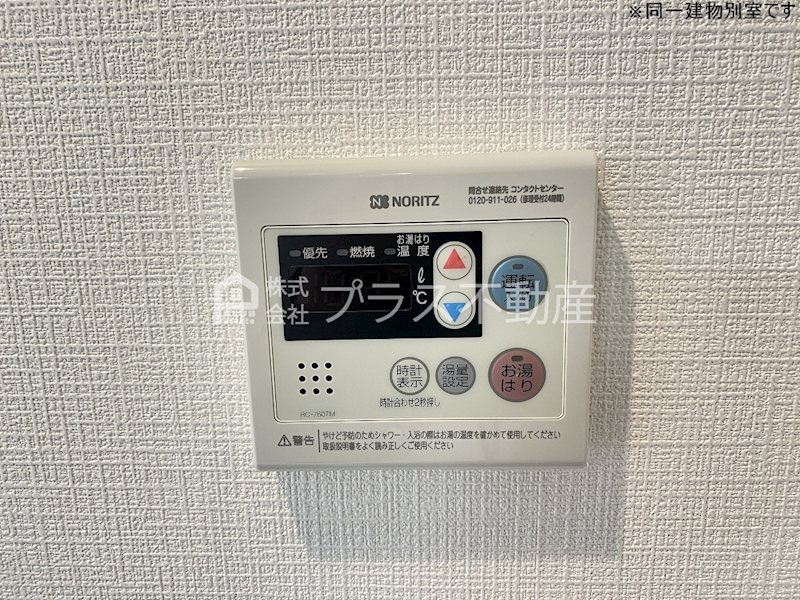 アムールエスパス その他