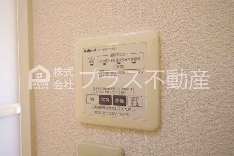 ヴィサージュ本城　Ａ棟 その他設備