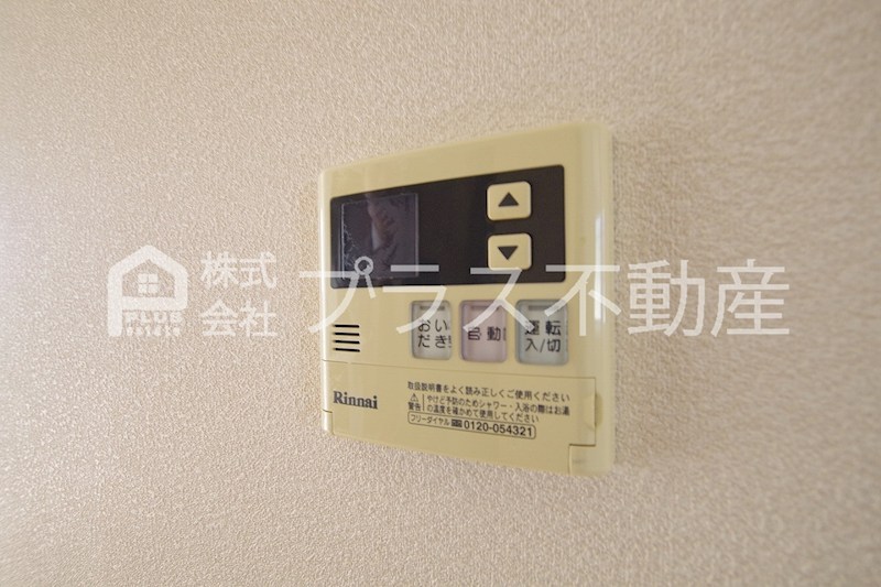 ヴィサージュ本城　Ａ棟 その他