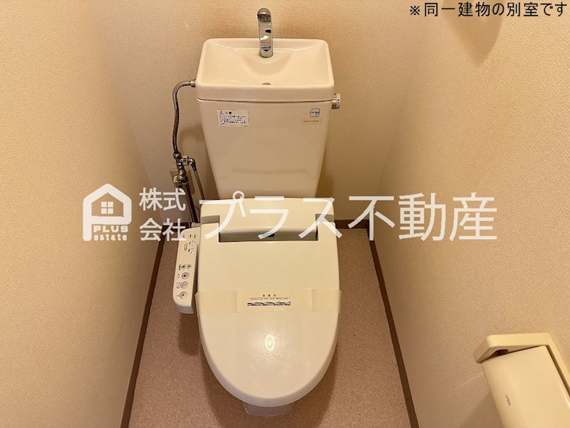 リシェス有田 トイレ