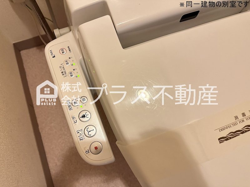 リシェス有田 その他