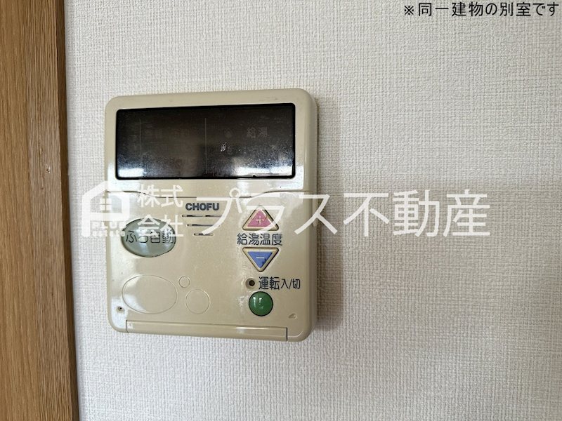 リシェス有田 その他