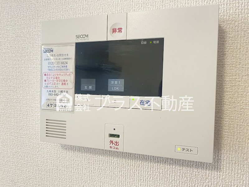プランタン星ヶ丘Ⅴ その他