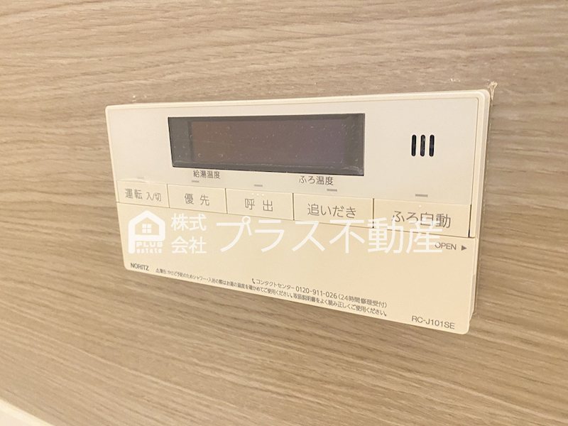 プランタン星ヶ丘Ⅴ その他