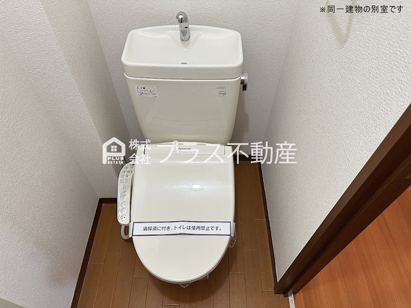 エスポアール愛　Ｂ棟 トイレ