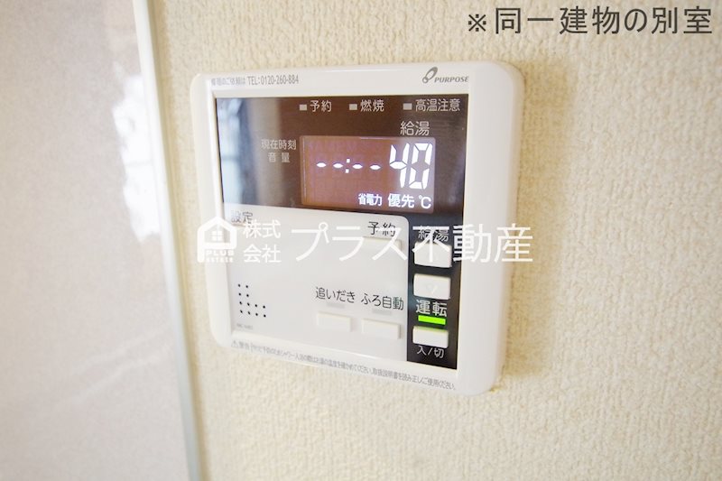 プレステージ加奈陀Ⅲ その他設備