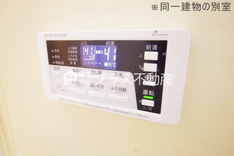 プレステージ加奈陀Ⅲ その他