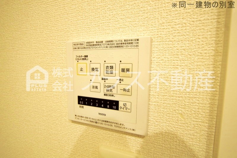 テロワール六番館 その他