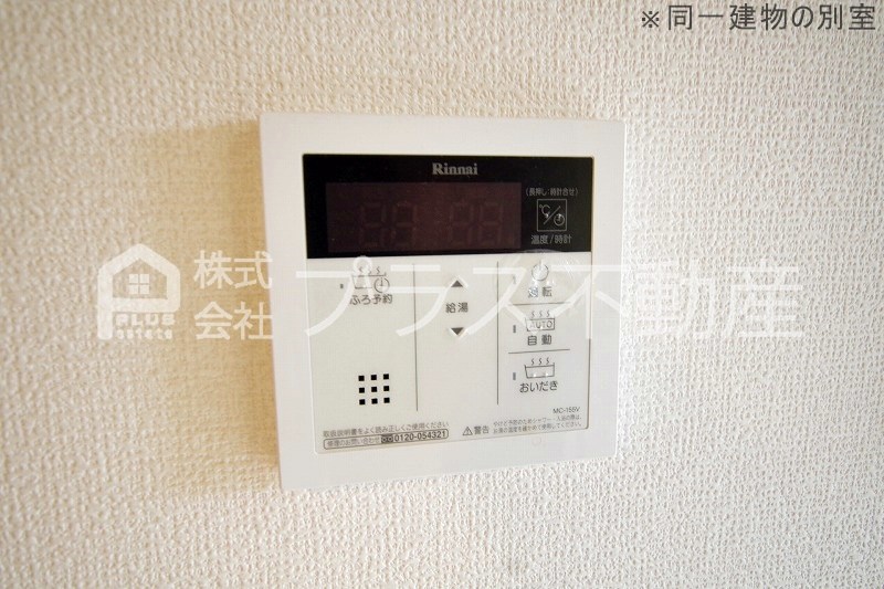 テロワール六番館 その他