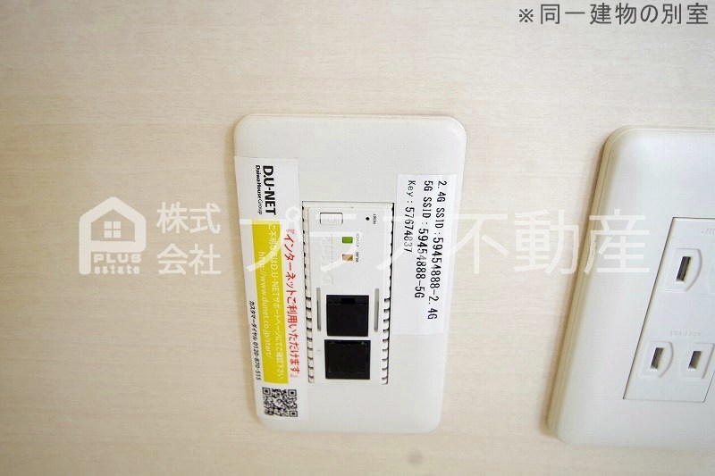 テロワール六番館 その他