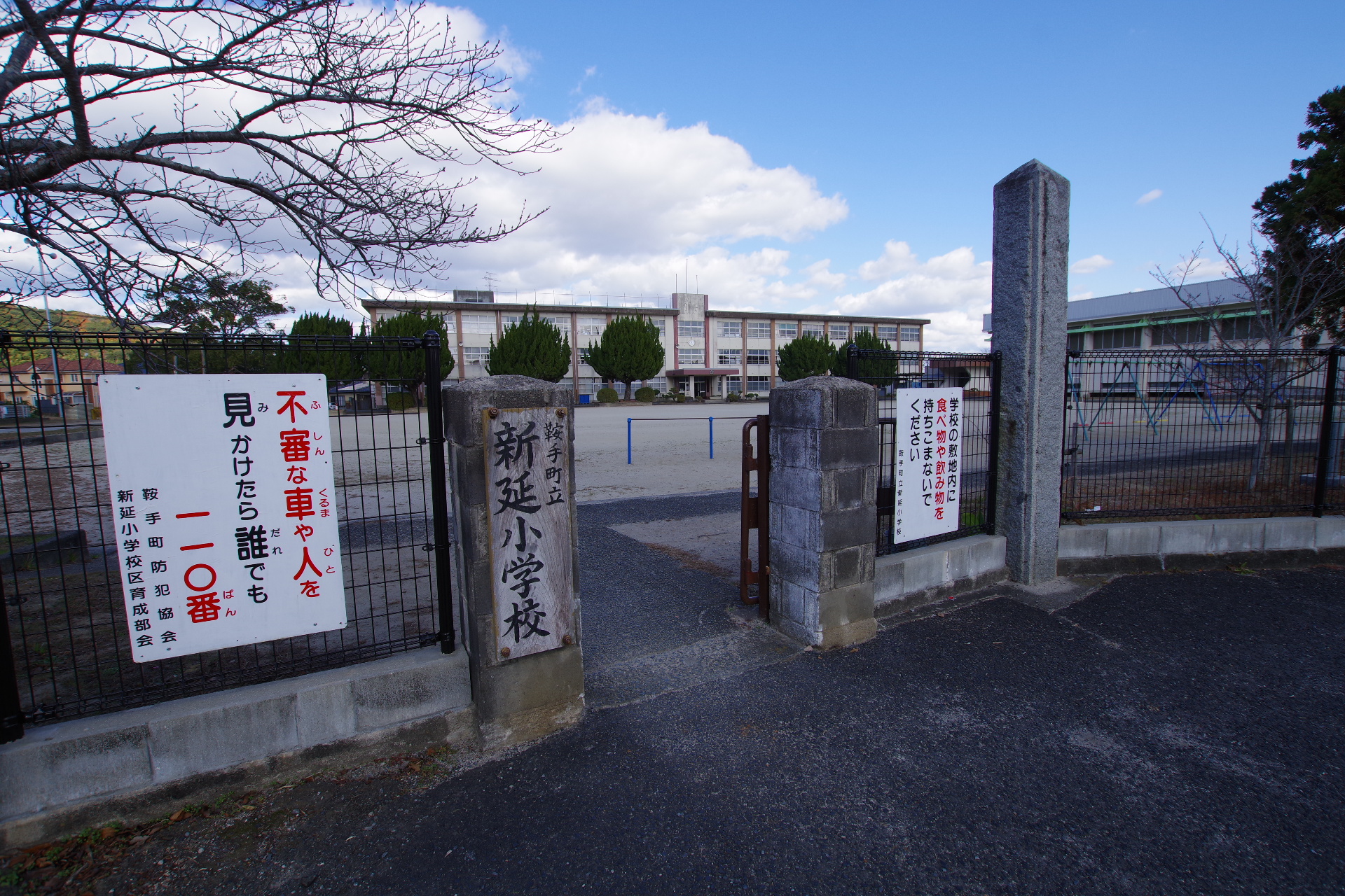 テロワール六番館 小学校
