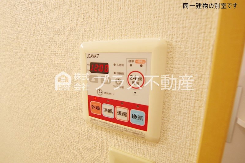 コンフォルテーヴォレⅠ その他