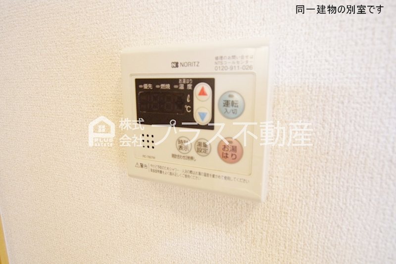 コンフォルテーヴォレⅠ その他