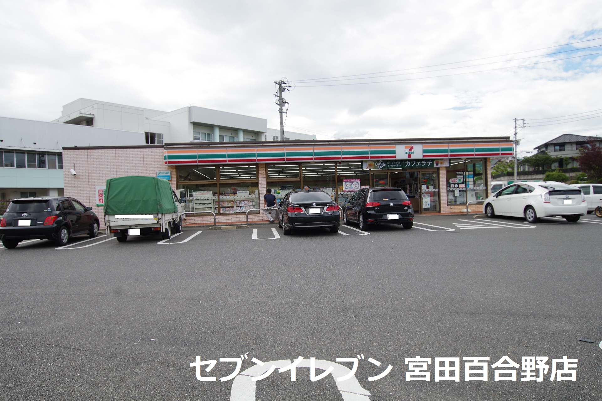 コンフォルテーヴォレⅠ コンビニ