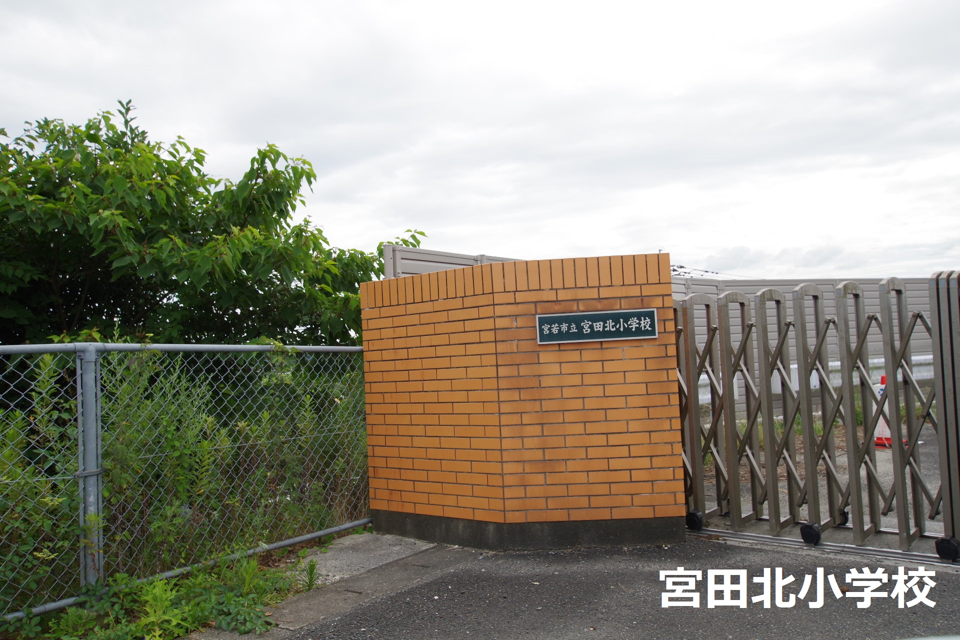 コンフォルテーヴォレⅠ 小学校