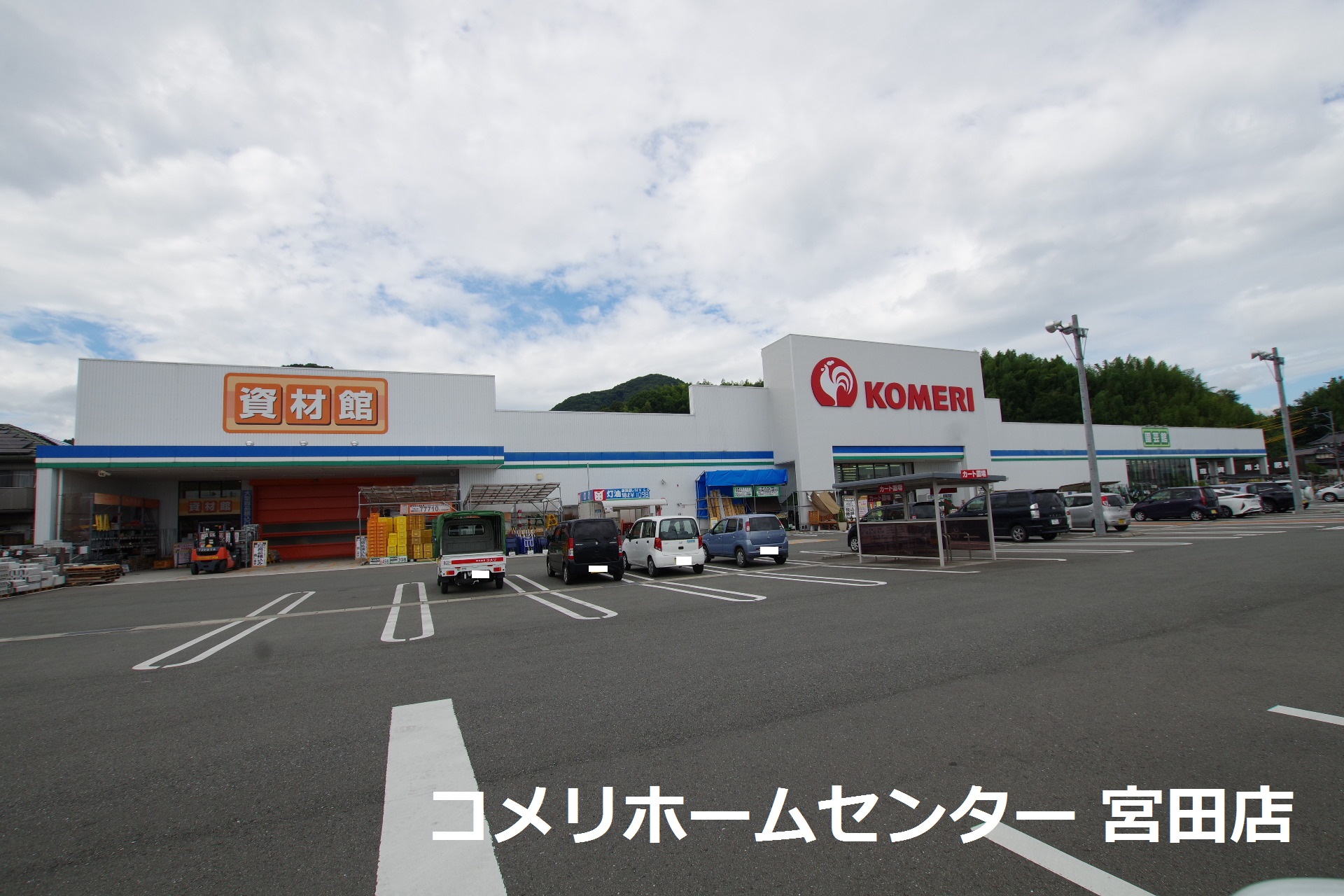コンフォルテーヴォレⅠ ホームセンター