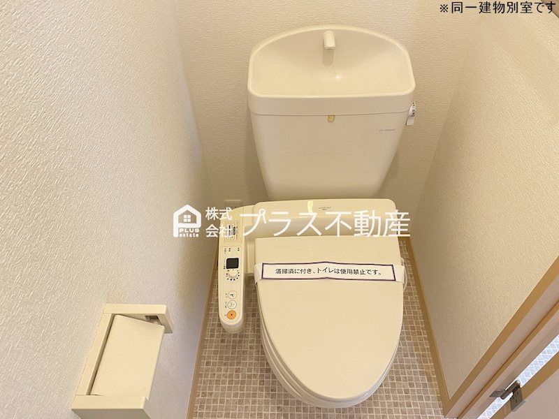 アルトリザイヤ　A棟 トイレ