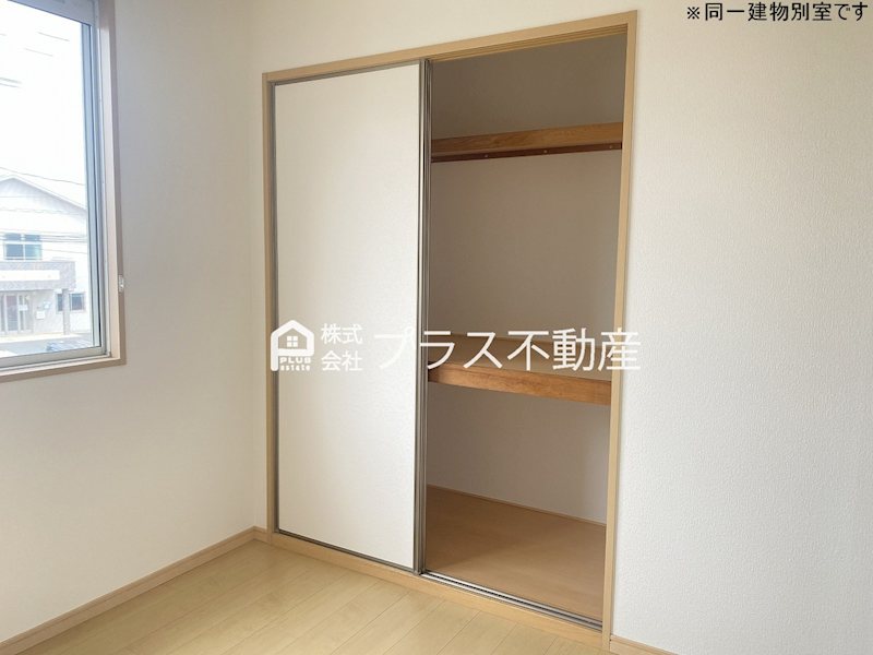 アルトリザイヤ　A棟 収納