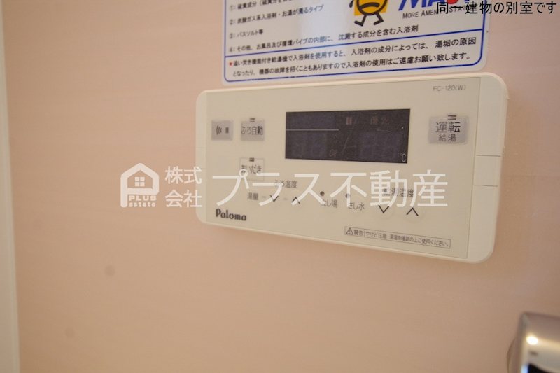 グランシャリオ その他