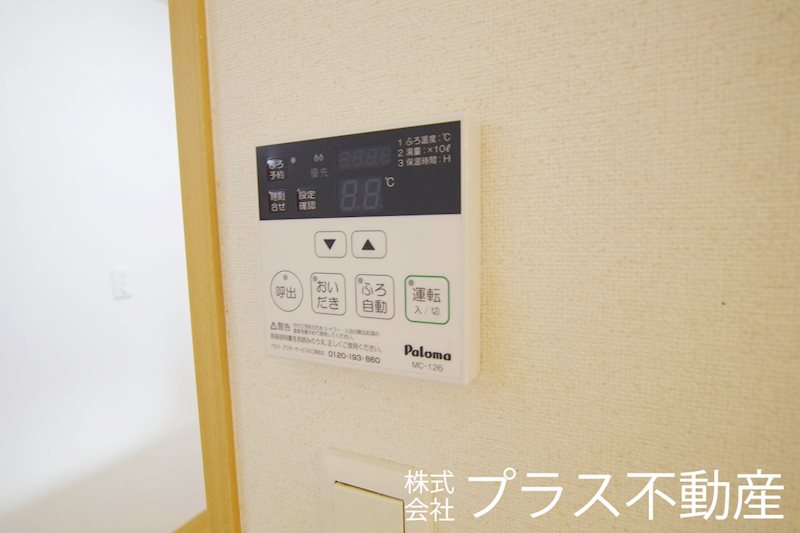 ファミリーヒルズ星ヶ丘Ⅰ その他