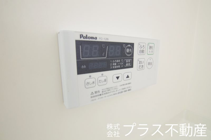 ファミリーヒルズ星ヶ丘Ⅰ その他