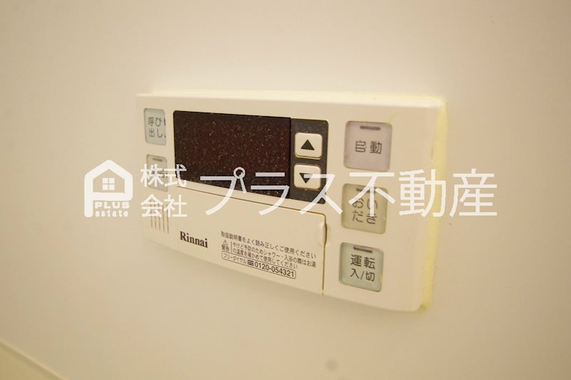 グランドハイツ馬場山緑 その他