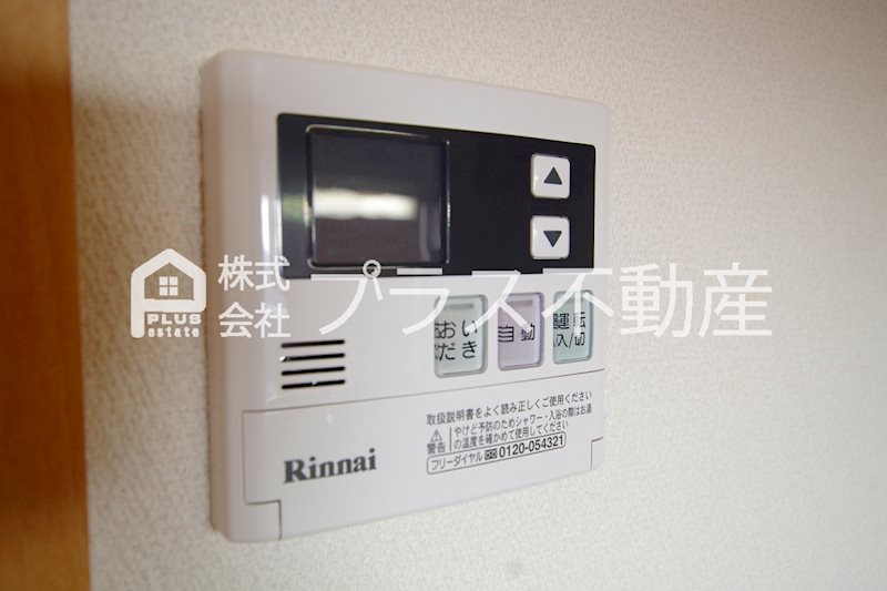 グランドハイツ馬場山緑 その他