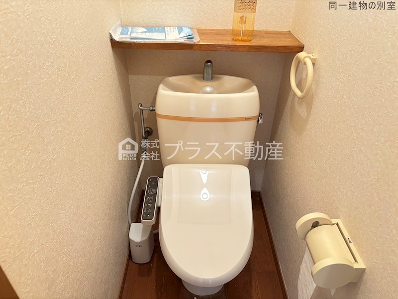 コーポ豊栄2 トイレ