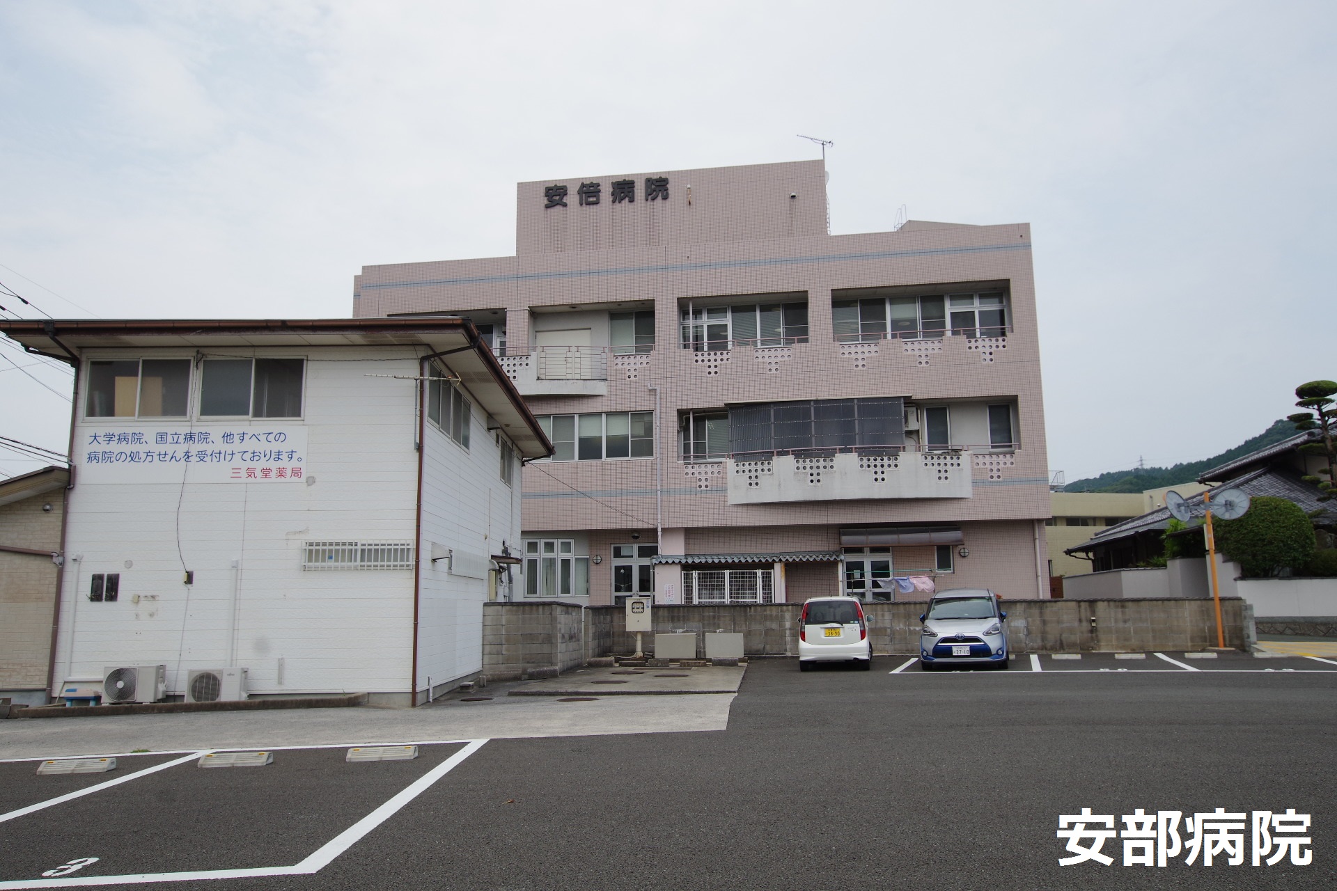 コーポ豊栄2 内科