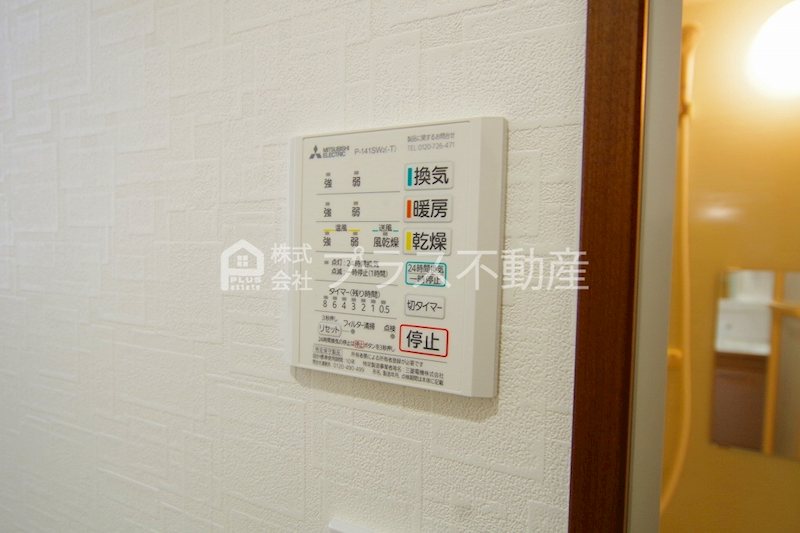 ヴィオーレ直方 その他