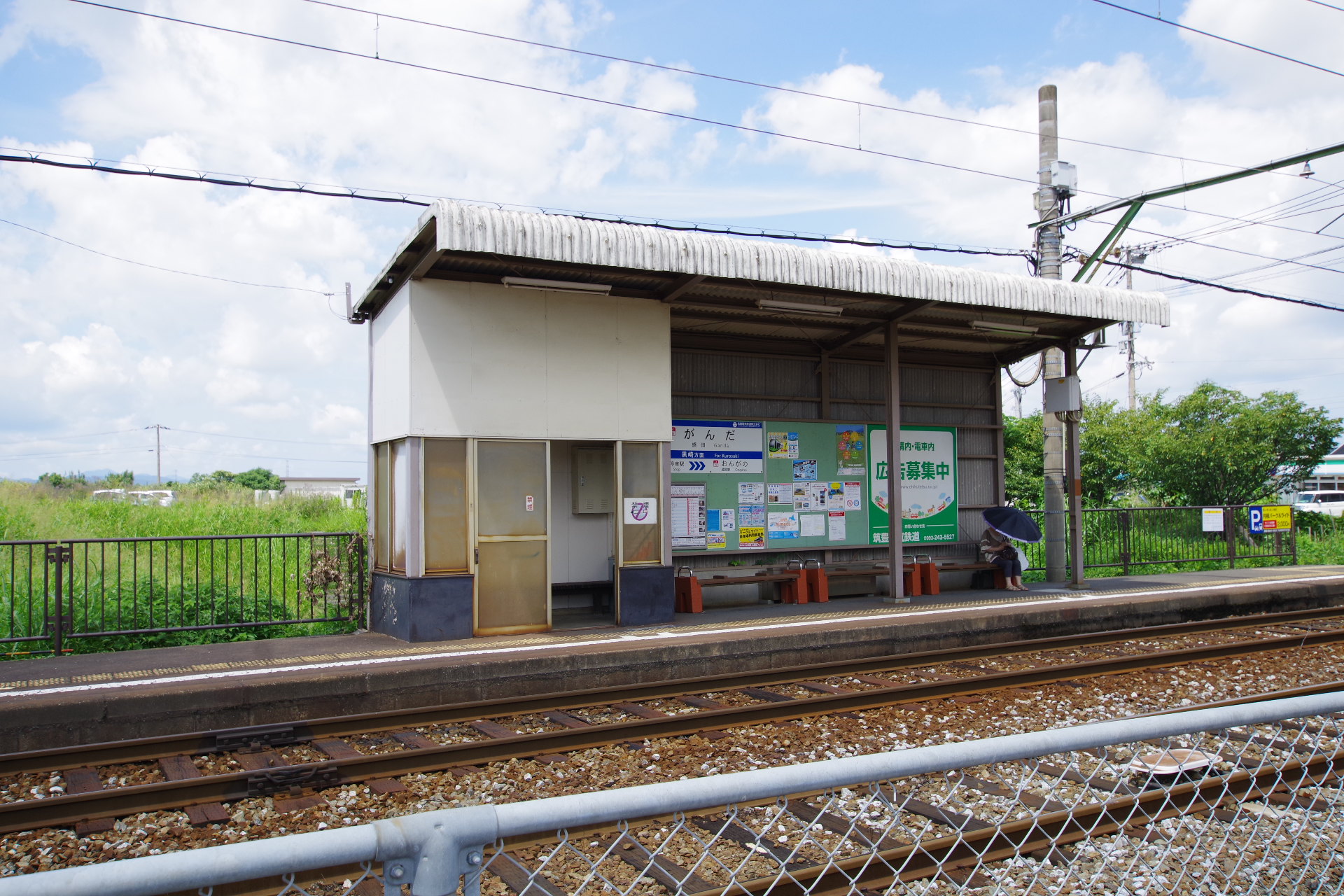 ヴィオーレ直方 駅