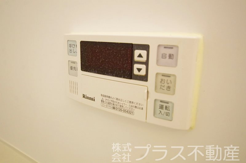 グランドハイツ馬場山緑 その他
