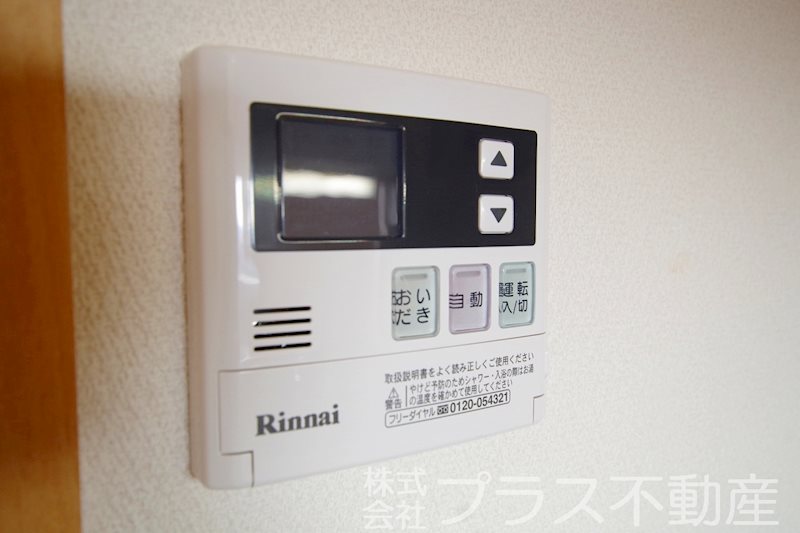 グランドハイツ馬場山緑 その他