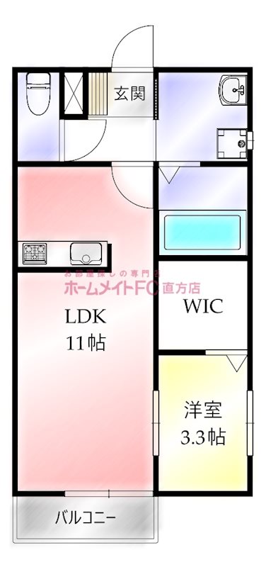 Prevoyance直方駅前 間取り
