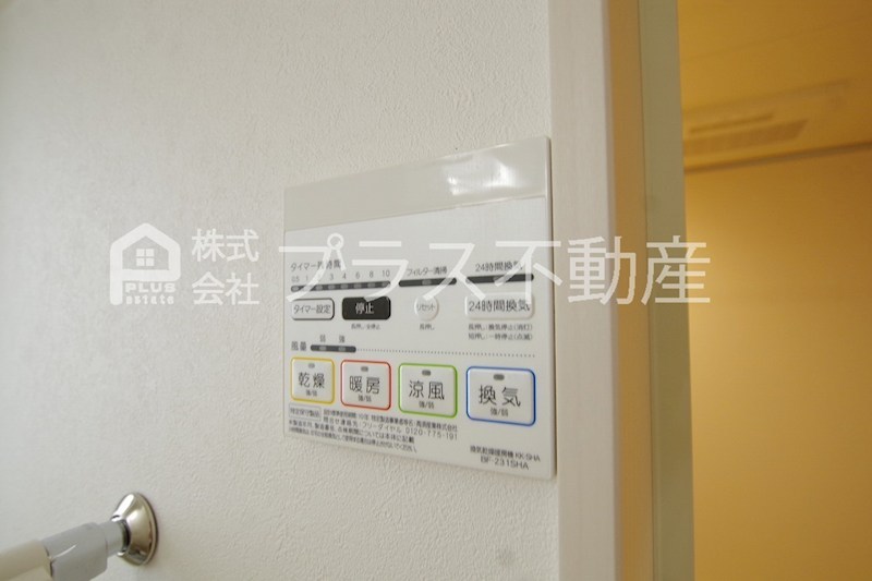 Prevoyance直方駅前 その他