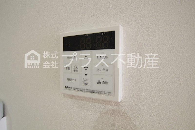 Prevoyance直方駅前 その他