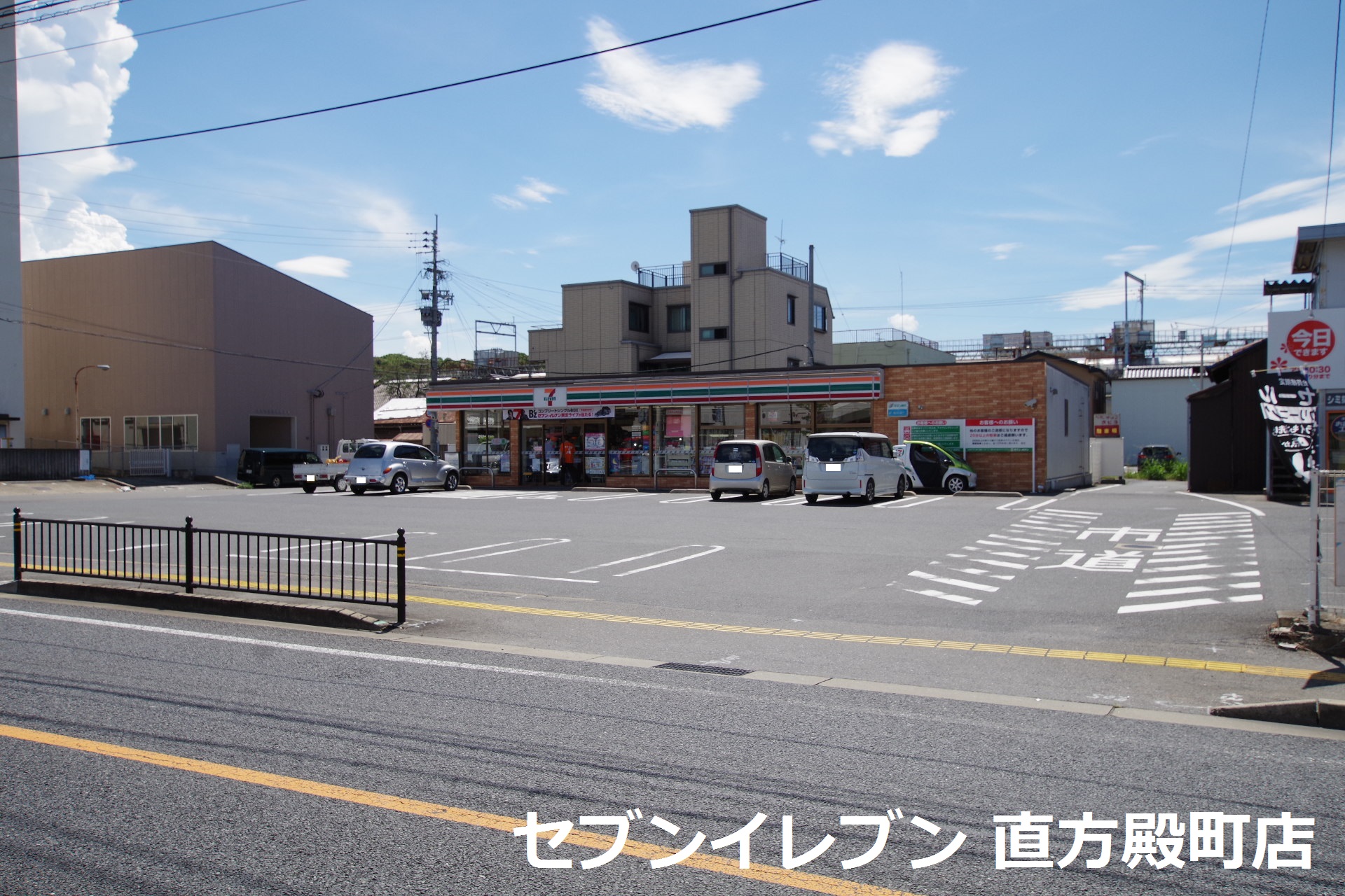 Prevoyance直方駅前 コンビニ