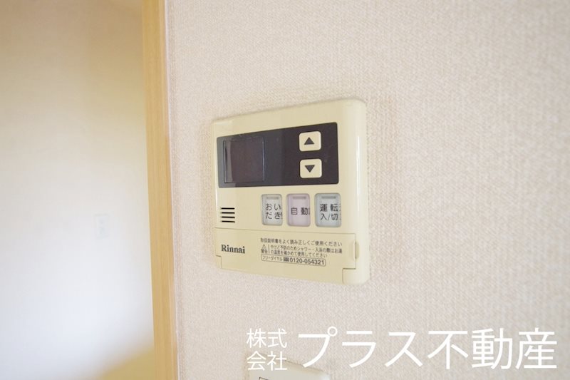 ファミリーヒルズ星ヶ丘Ⅰ その他