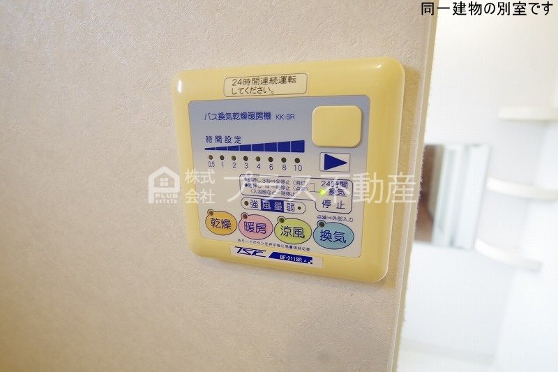エクセレントK　B棟 その他設備