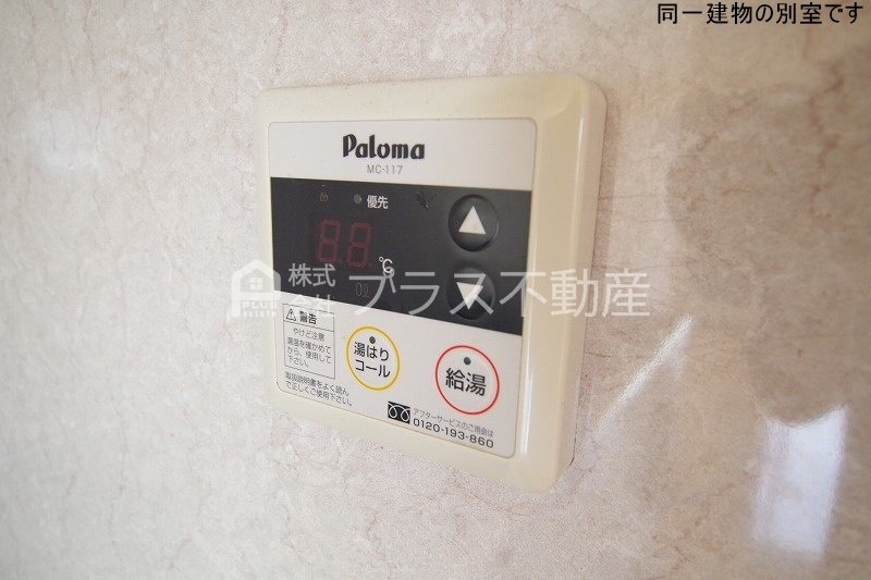 エクセレントK　B棟 その他