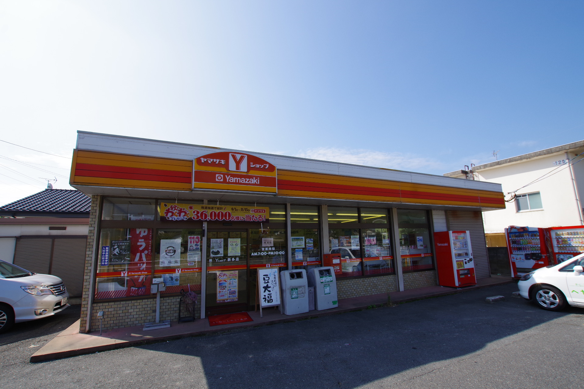 シャーメゾンハックベリー　A棟 コンビニ