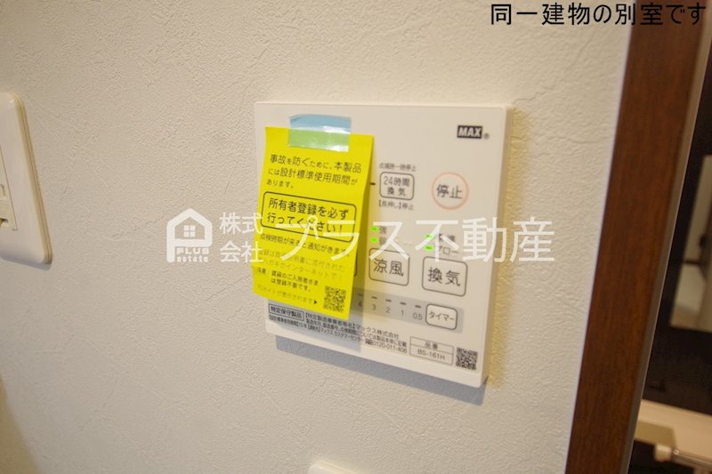 グランスタ馬場山Dコート その他