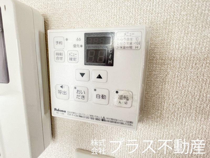 ファミリーヒルズ星ヶ丘Ⅰ その他