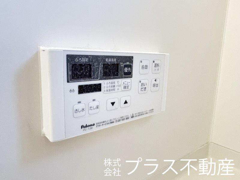 ファミリーヒルズ星ヶ丘Ⅰ その他