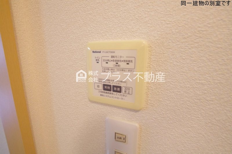 シャーメゾン茶屋の原Ⅱ A棟 その他